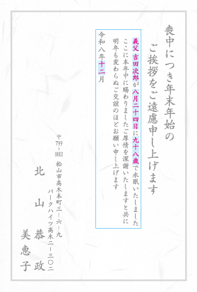 ML003
