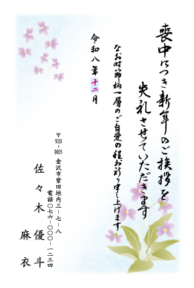 ZA073