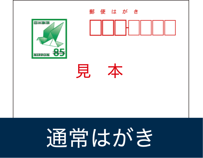 銀箔喪中はがき